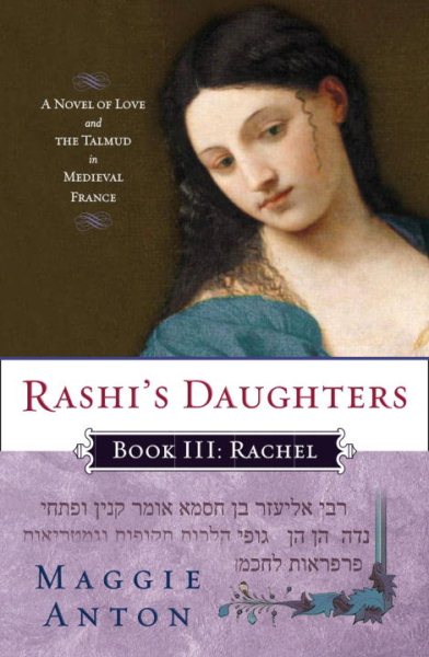 Rashi's Daughters, Book III: Rachel: A Novel of Love and the Talmud in Medieval France (Rashi's Daughters Series) cover