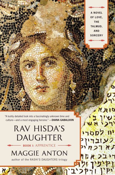 Rav Hisda's Daughter, Book I: Apprentice: A Novel of Love, the Talmud, and Sorcery (Rav Hisda's Daughter Series) cover