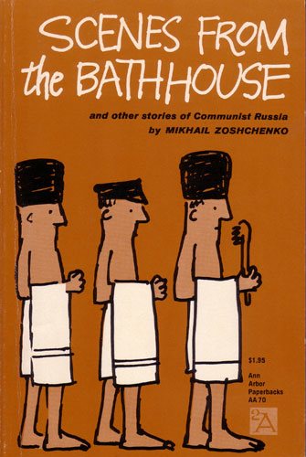 Scenes from the Bathhouse: And Other Stories of Communist Russia (Ann Arbor Paperbacks)