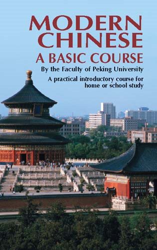 Modern Chinese: A Basic Course (Dover Language Guides) cover