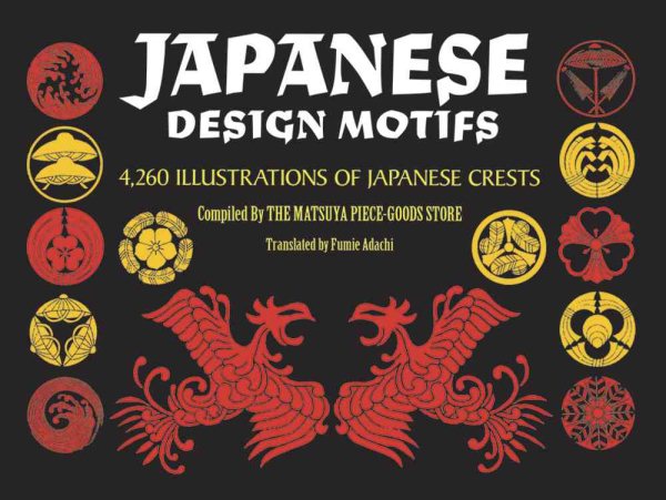 Japanese Design Motifs: 4,260 Illustrations of Japanese Crests cover