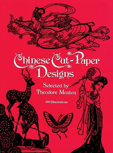 Chinese Cut-Paper Designs (Dover Pictorial Archive)