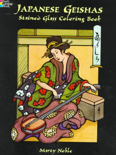 Japanese Geishas Stained Glass Coloring Book (Dover Stained Glass Coloring Book) cover