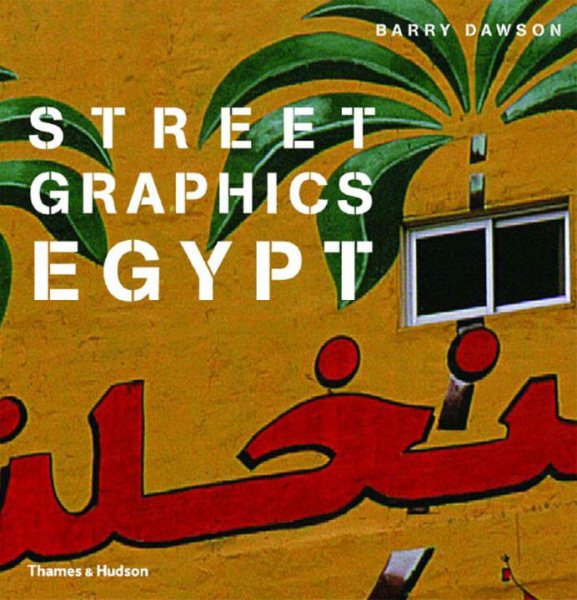 Street Graphics Egypt cover