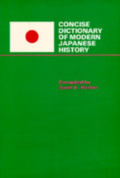 Concise Dictionary of Modern Japanese History cover