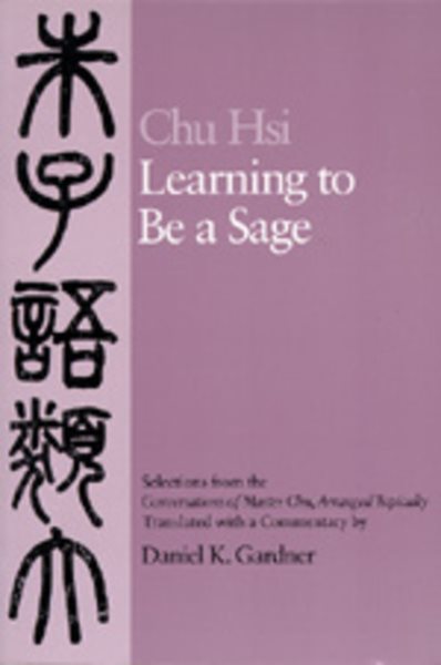 Learning to Be A Sage cover
