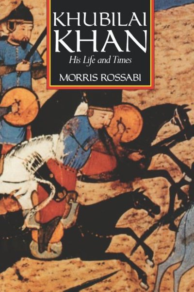 Khubilai Khan: His Life and Times (English and Chinese Edition) cover