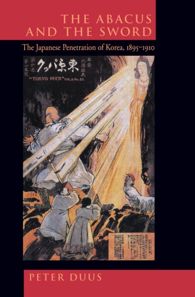 The Abacus and the Sword: The Japanese Penetration of Korea, 1895-1910 (Twentieth Century Japan: The Emergence of a World Power) (Volume 4) cover