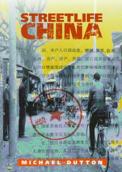Streetlife China cover