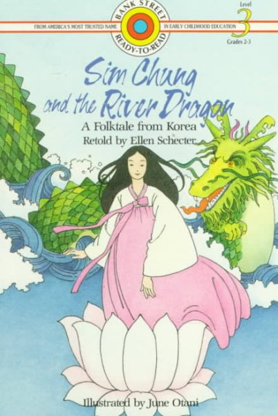 Sim Chung and the River Dragon (Bank Street Level 3*) cover