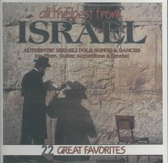 All the Best From Israel cover