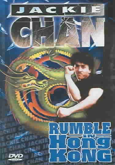 Rumble in Hong Kong cover