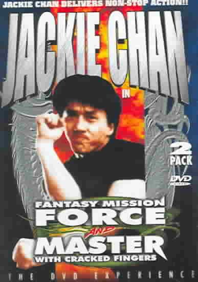 Master With Cracked Fingers/Fantasy Mission Force cover