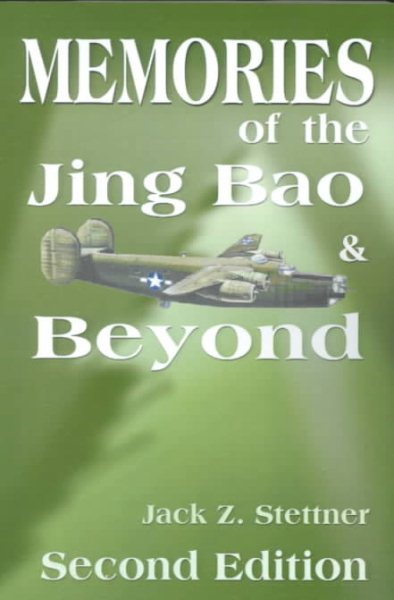 Memories of the Jing Bao and Beyond: Second Edition cover