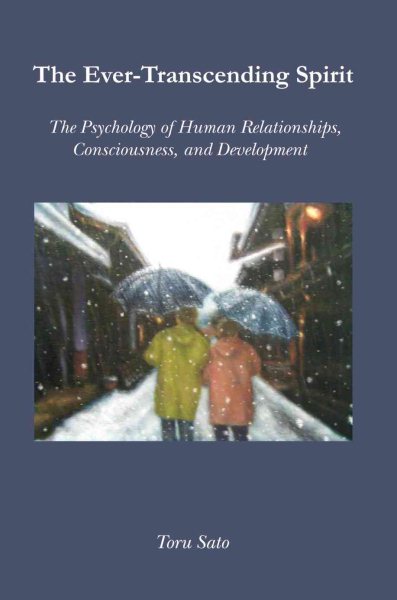 The Ever-Transcending Spirit: The Psychology of Human Relationships, Consciousness, and Development cover