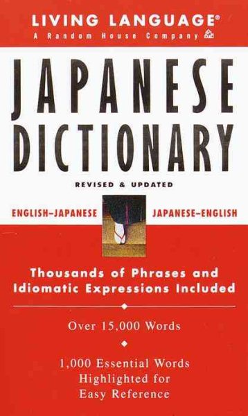 Basic Japanese Dictionary (LL(R) Complete Basic Courses) cover