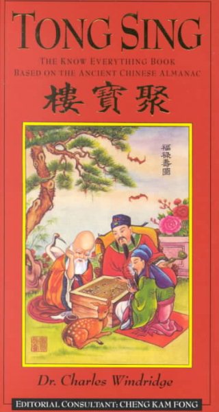 Tong Sing: The Know Everything Book cover