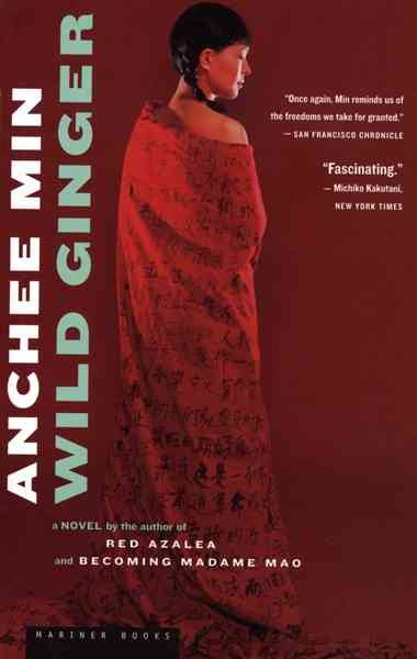 Wild Ginger: A Novel cover