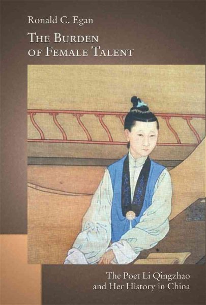 The Burden of Female Talent: The Poet Li Qingzhao and Her History in China (Harvard-Yenching Institute Monograph Series) cover