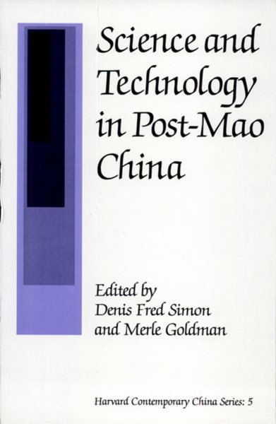 Science and Technology in Post-Mao China (Harvard Contemporary China Series) cover