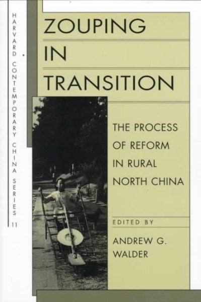 Zouping in Transition: The Process of Reform in Rural North China (Harvard Contemporary China Series) cover