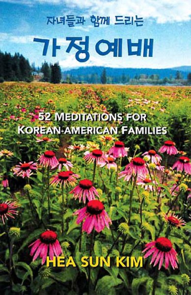 Meditations for Korean-American Families Volume 3 cover