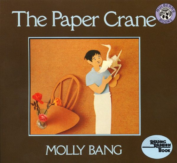 The Paper Crane (Reading Rainbow Books) cover