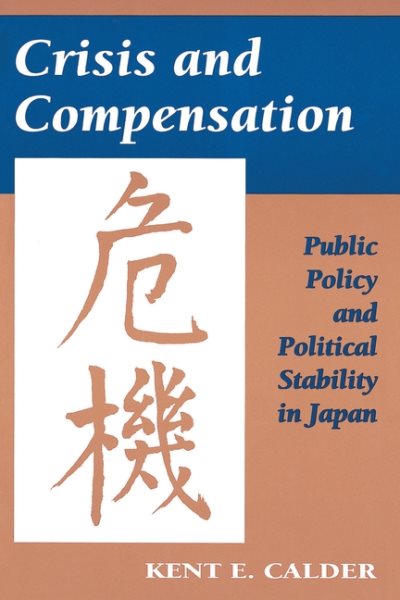 Crisis and Compensation: Public Policy and Political Stability in Japan cover