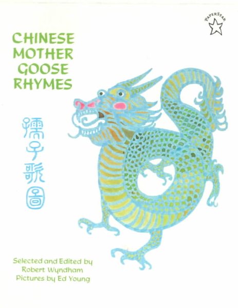 Chinese Mother Goose Rhymes cover