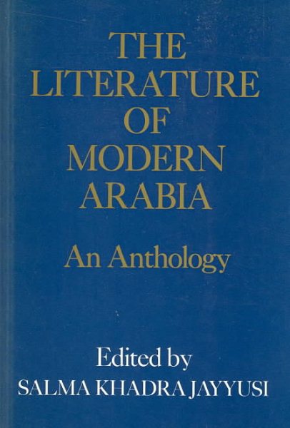 The Literature of Modern Arabia cover