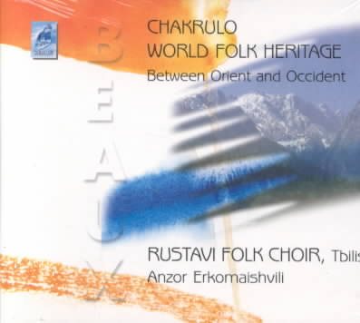 Chakrulo World Folk Heritage cover