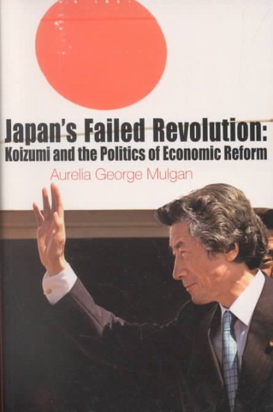 Japan's Failed Revolution: Koizumi and the Politics of Economic Reform cover