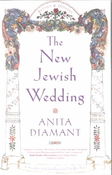 New Jewish Wedding, Revised cover