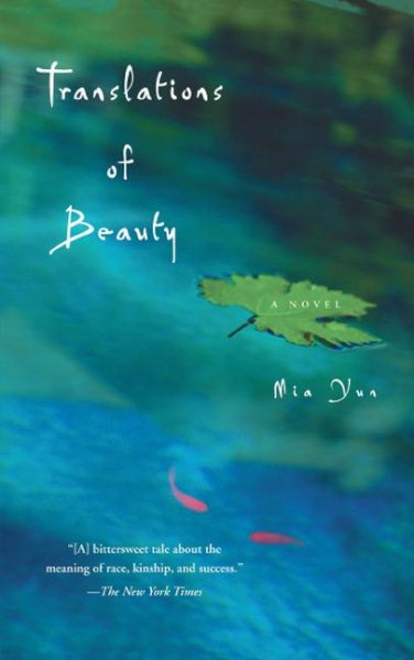 Translations of Beauty : A Novel cover