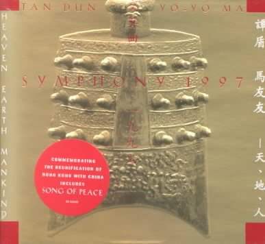 Tan Dun: Symphony 1997 (Heaven Earth Mankind) cover