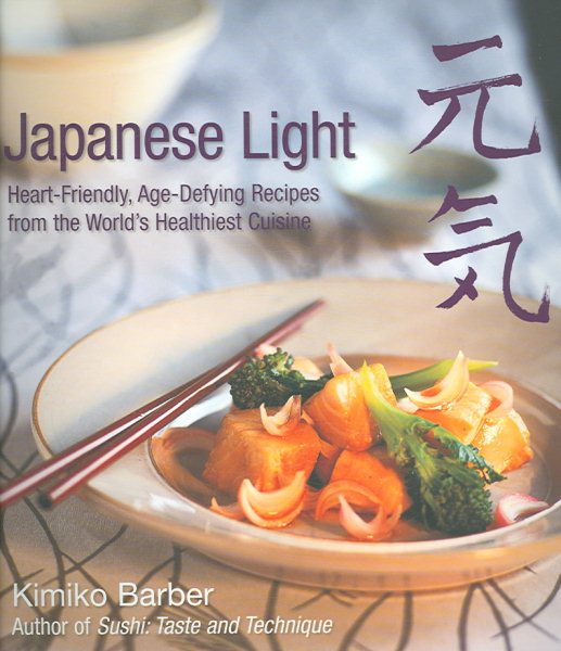 Japanese Light cover