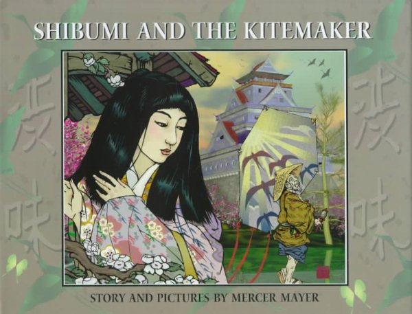 Shibumi and the Kitemaker cover