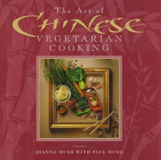 The Art of Chinese Vegetarian Cooking (The Art of Vegetarian Cooking) cover