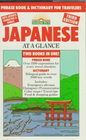 Japanese at a Glance (At a Glance Series) cover