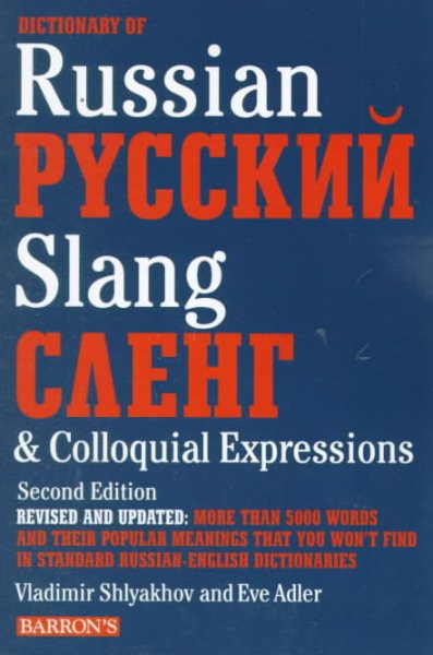 Dictionary of Russian Slang and Colloquial Expressions cover