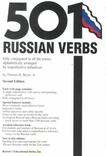 501 Russian Verbs Barron's (English and Russian Edition) cover
