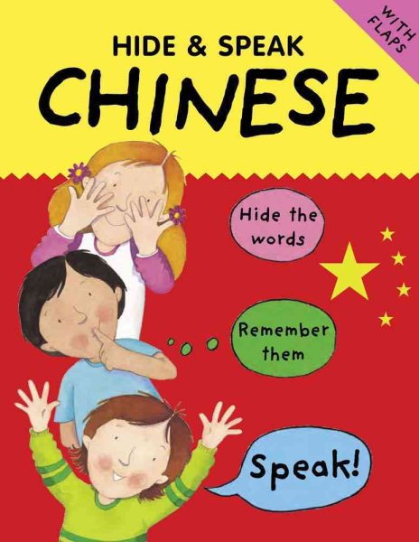 Hide & Speak Chinese (Hide and Speak)