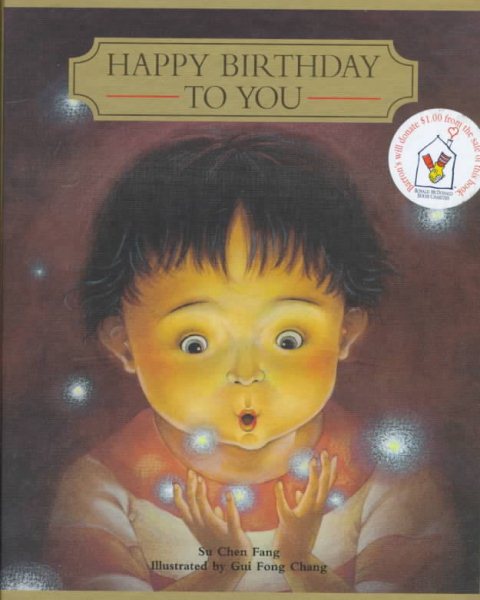 Happy Birthday to You cover