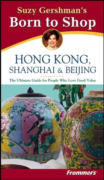 Suzy Gershman's Born to Shop:  Hong Kong, Shanghai & Beijing, Second Edition cover
