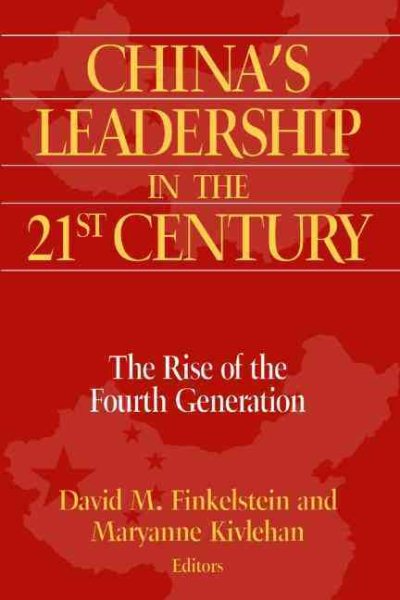 China's Leadership in the Twenty-First Century: The Rise of the Fourth Generation cover