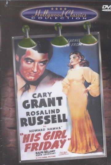 His Girl Friday cover