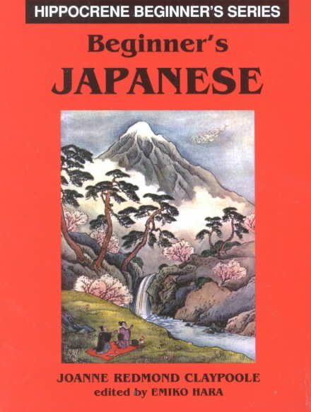 Beginner's Japanese (Beginner's Series) cover
