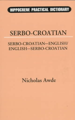 Serbo-Croatian-English, English-Serbo-Croatian Dictionary (English and Croatian Edition) cover
