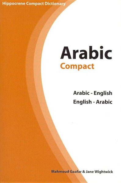 Arabic-English/English-Arabic Compact Dictionary (Hippocrene Compact Dictionaries) cover