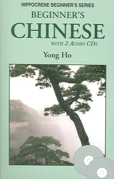 Beginner's Chinese with 2 Audio CDs